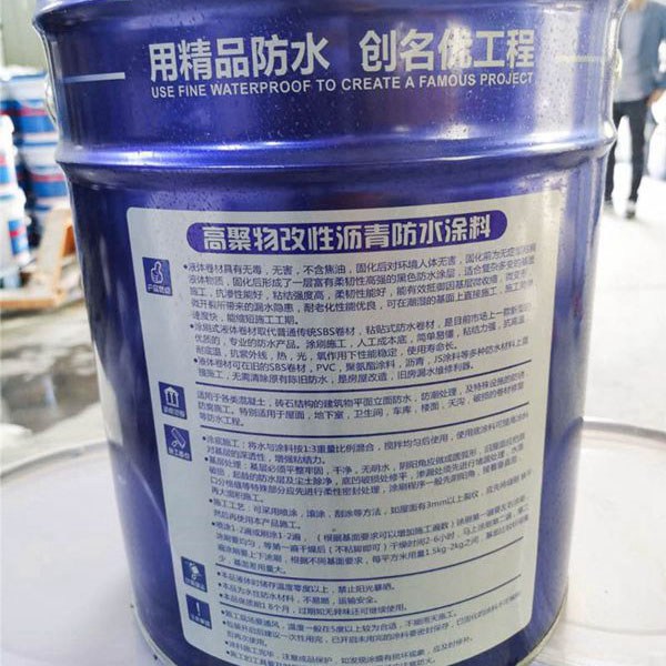 金属屋面专用隔热防水涂料